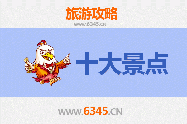 包头青山旅游景点大全：探索草原钢城的自然与人文魅力