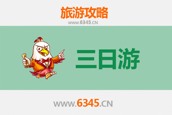 包头青山三天两夜深度游攻略：草原文化与自然奇观之旅
