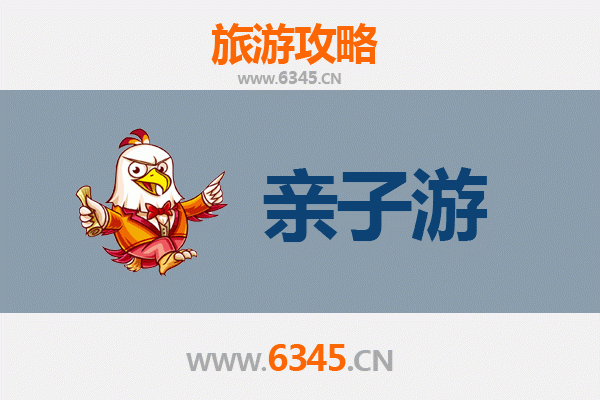 包头青山亲子游攻略：探索自然与文化的家庭乐趣