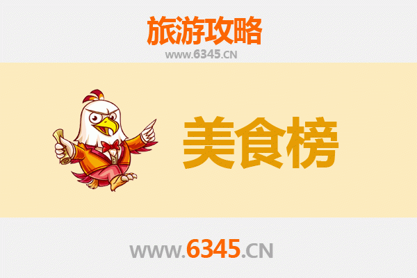 包头青山美食排行榜前十名：资深旅游博主带你吃遍地道风味