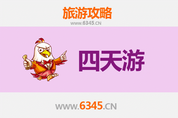 包头青山四天三夜深度游攻略及预算指南