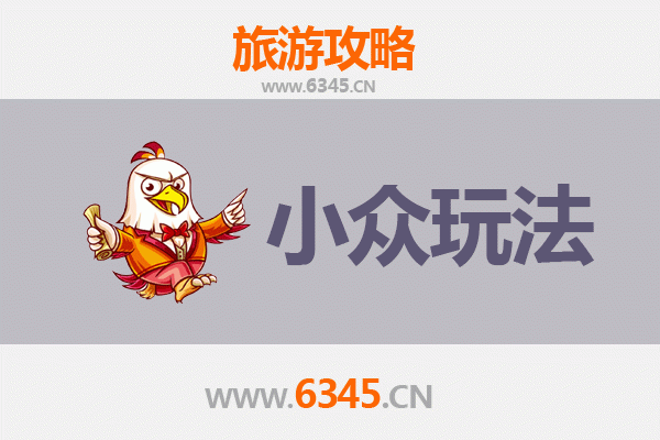 包头青山秘境探索：小众玩法深度游攻略