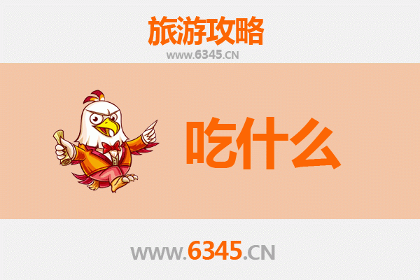 包头青山美食全攻略：资深博主带你寻味地道内蒙风味